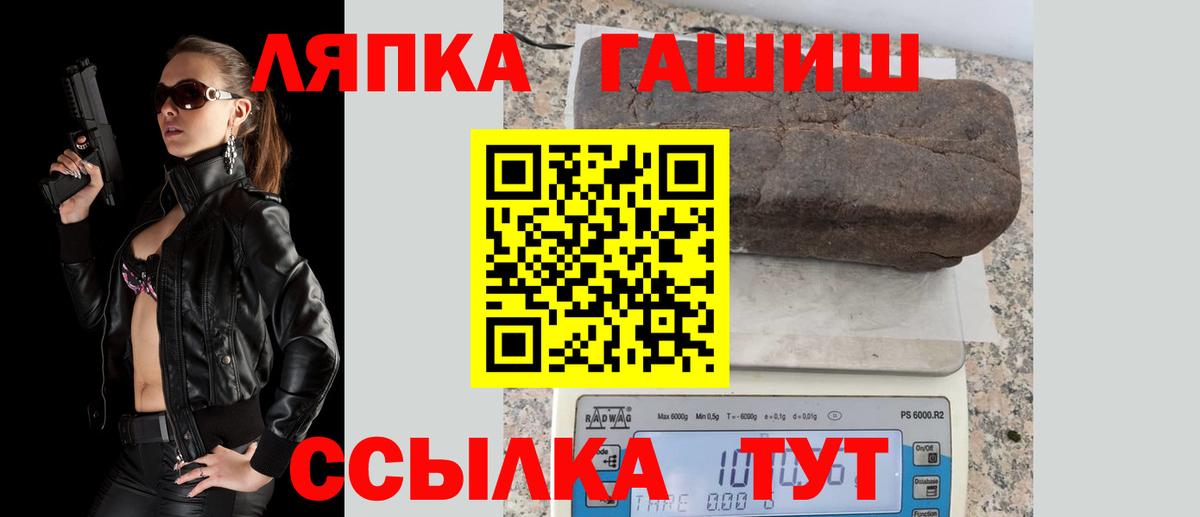 ГАШ Premium Санкт-Петербург