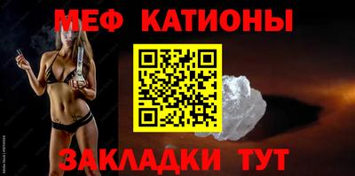 крисы Обь