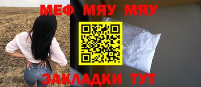 крисы Обь