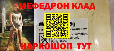 крисы Обь