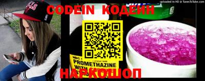 круглые Нягань