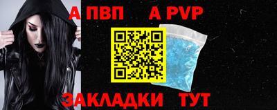 гашишное масло Обнинск