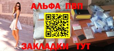 крисы Обь