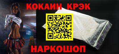 гашишное масло Обнинск