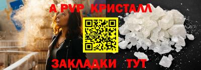 гашишное масло Обнинск