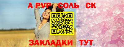 крисы Обь