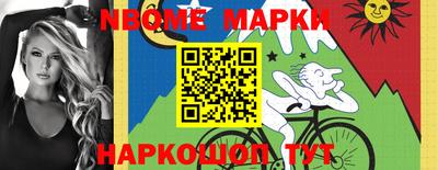 гашишное масло Обнинск