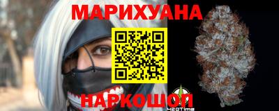 гашишное масло Обнинск