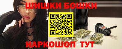 гашишное масло Обнинск