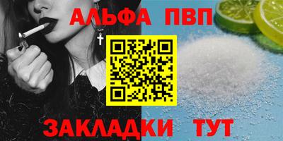 крисы Обь