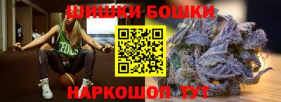 каннабис Партизанск