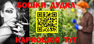 гашишное масло Обнинск