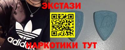 гашишное масло Обнинск