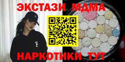 гашишное масло Обнинск