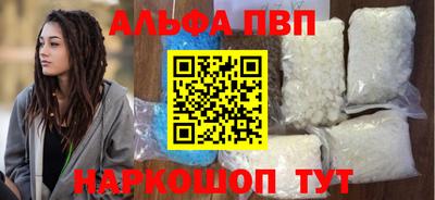 дурь Пенза