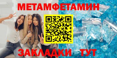 крисы Обь
