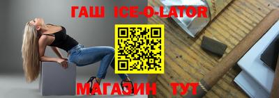 гашишное масло Обнинск
