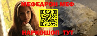 крисы Обь