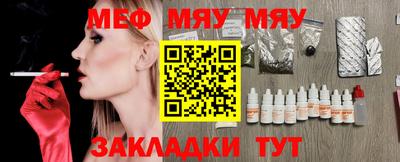 крисы Обь