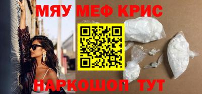 крисы Обь