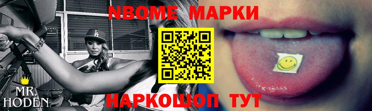 Санкт-Петербург  ЛСД экстази ecstasy  LSD-25 экстази кислота  Вход с VPN 