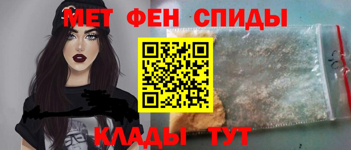 Первитин Methamphetamine  Вход с VPN  Метамфетамин  Санкт-Петербург  Первитин Methamphetamine 