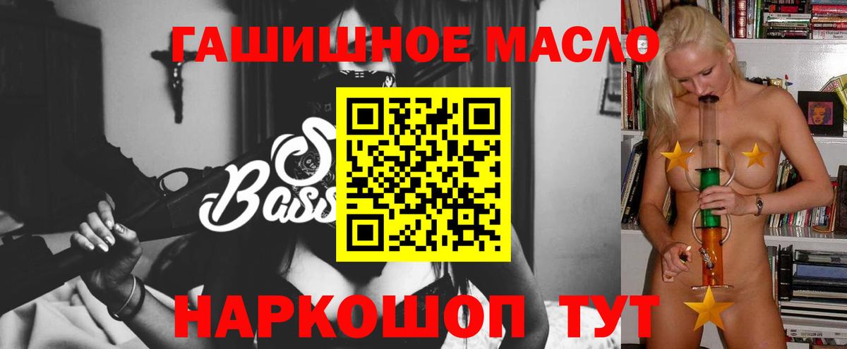 Дистиллят ТГК концентрат Санкт-Петербург