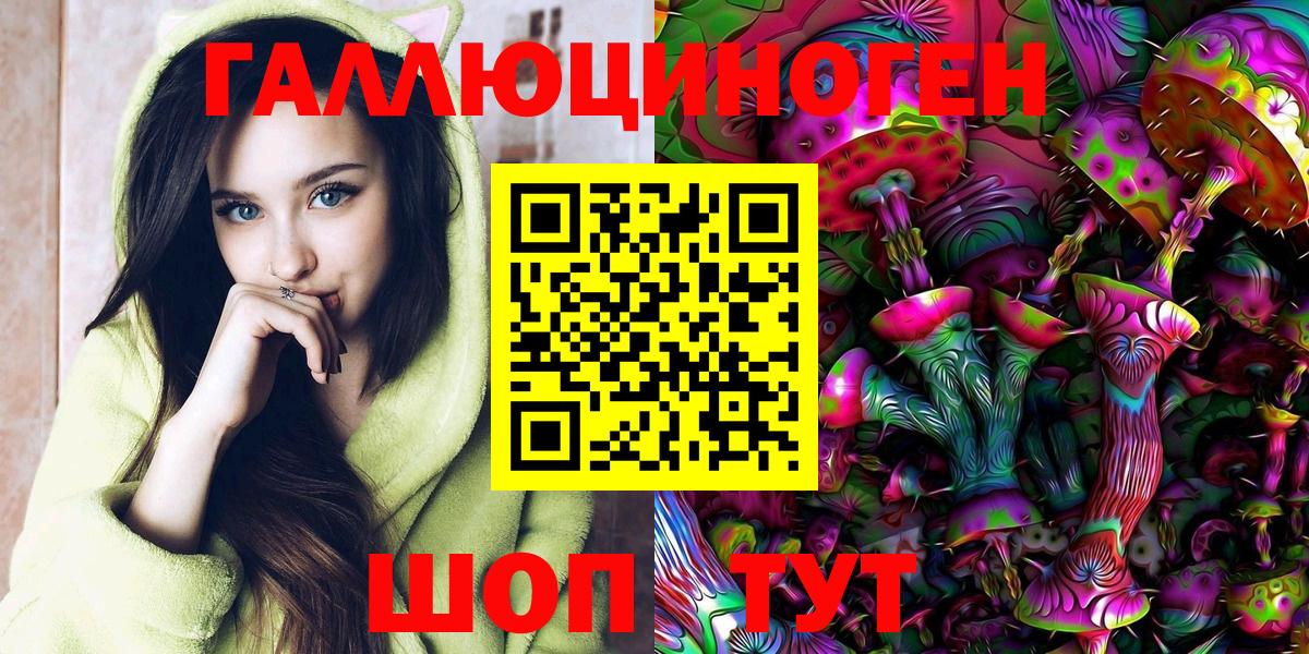 Санкт-Петербург  Псилоцибиновые грибы Cubensis  Галлюциногенные грибы Cubensis  Вход с VPN 