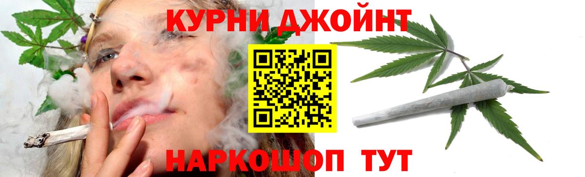 Бошки марихуана тримм  Марихуана Ganja  Вход с VPN  Санкт-Петербург 